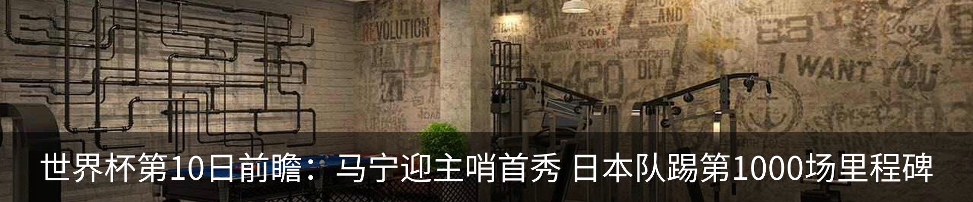 资讯动态